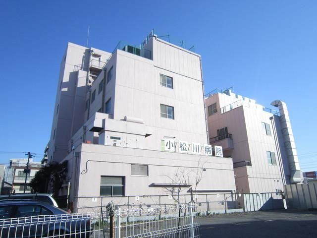 病院　小松川病院（病院）まで1500m