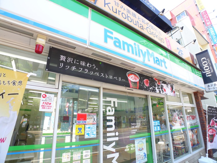 コンビニ　ファミリーマート（コンビニ）まで80m