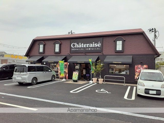 その他　シャトレーゼ南仙台店（その他）まで450m