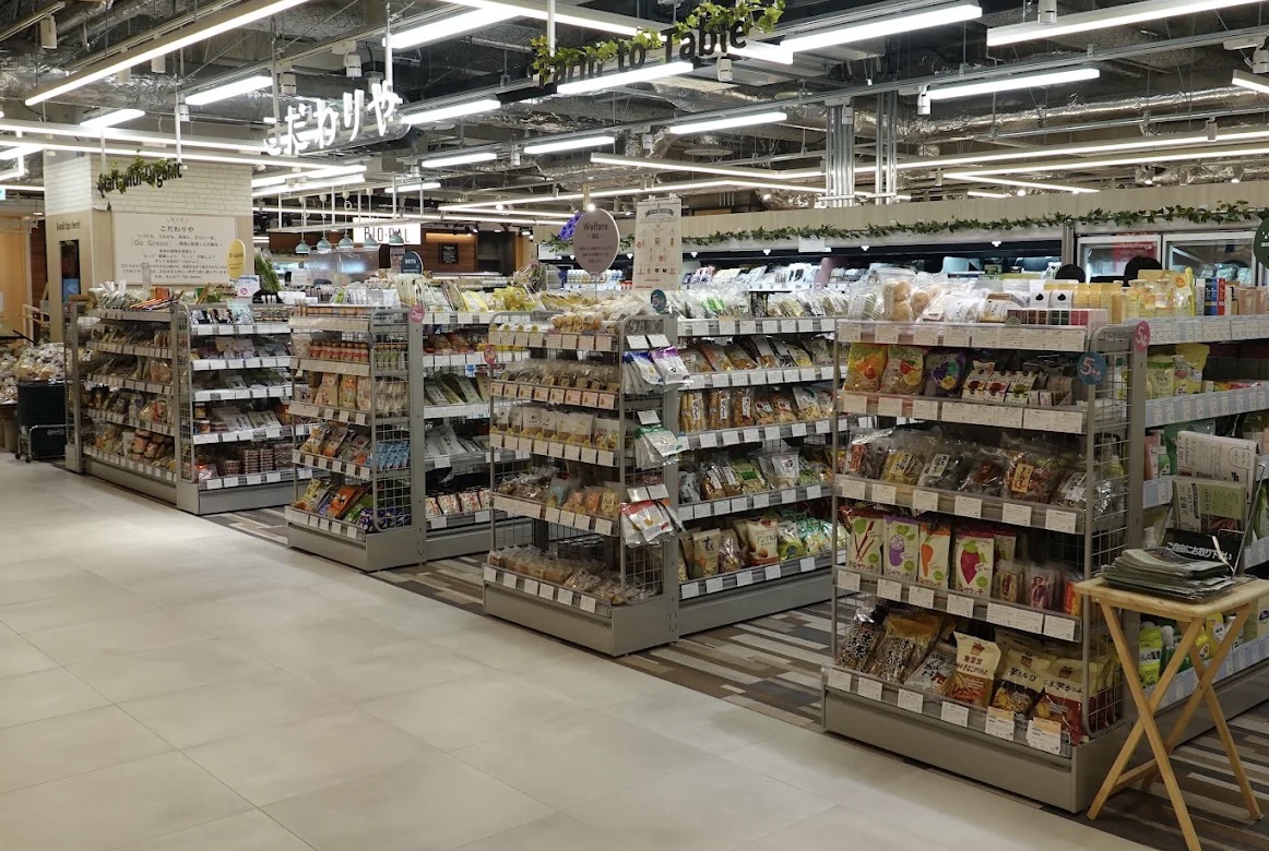 スーパー　こだわりや上野店（スーパー）まで219m