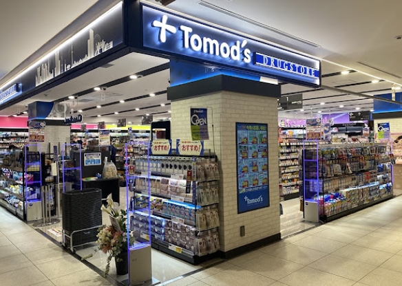 ドラックストア　トモズ恵比寿ガーデンプレイスセンタープラザ店（ドラッグストア）まで417m