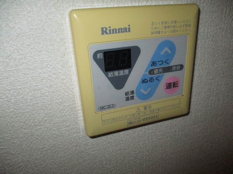 その他設備　反転部屋参照