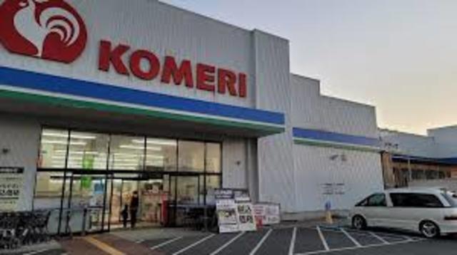 ホームセンター　コメリハード＆グリーン那賀店（ホームセンター）まで2566m