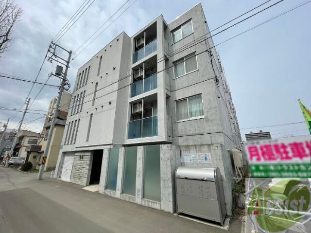 建物外観　札幌市東区北十二条東「ＰｒｅｎｄｒｅＮ１２」