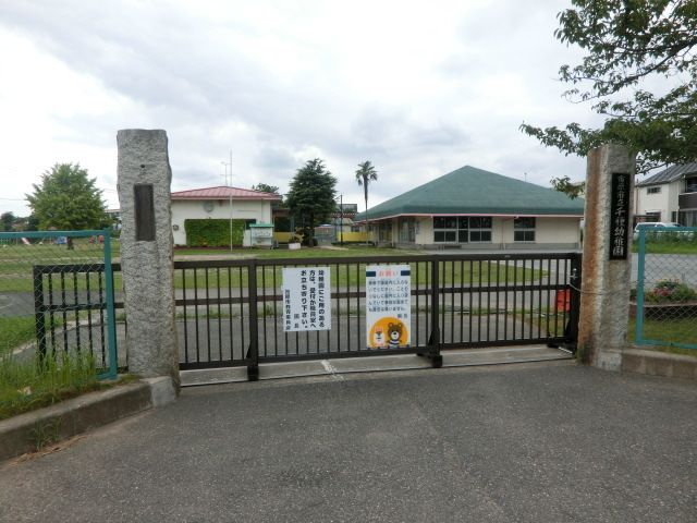 幼稚園・保育園　市原市立千種幼稚園（幼稚園・保育園）まで1100m