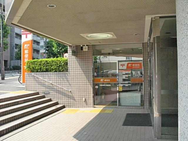 郵便局　渋谷本町二郵便局（郵便局）まで301m