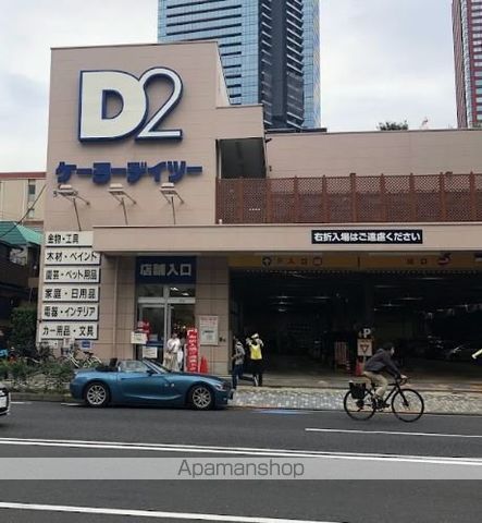 ホームセンター　ケーヨーデイツー三田店（ホームセンター）まで409m