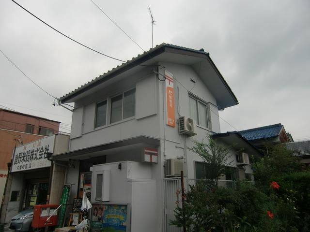 郵便局　岐阜大福郵便局（郵便局）まで640m