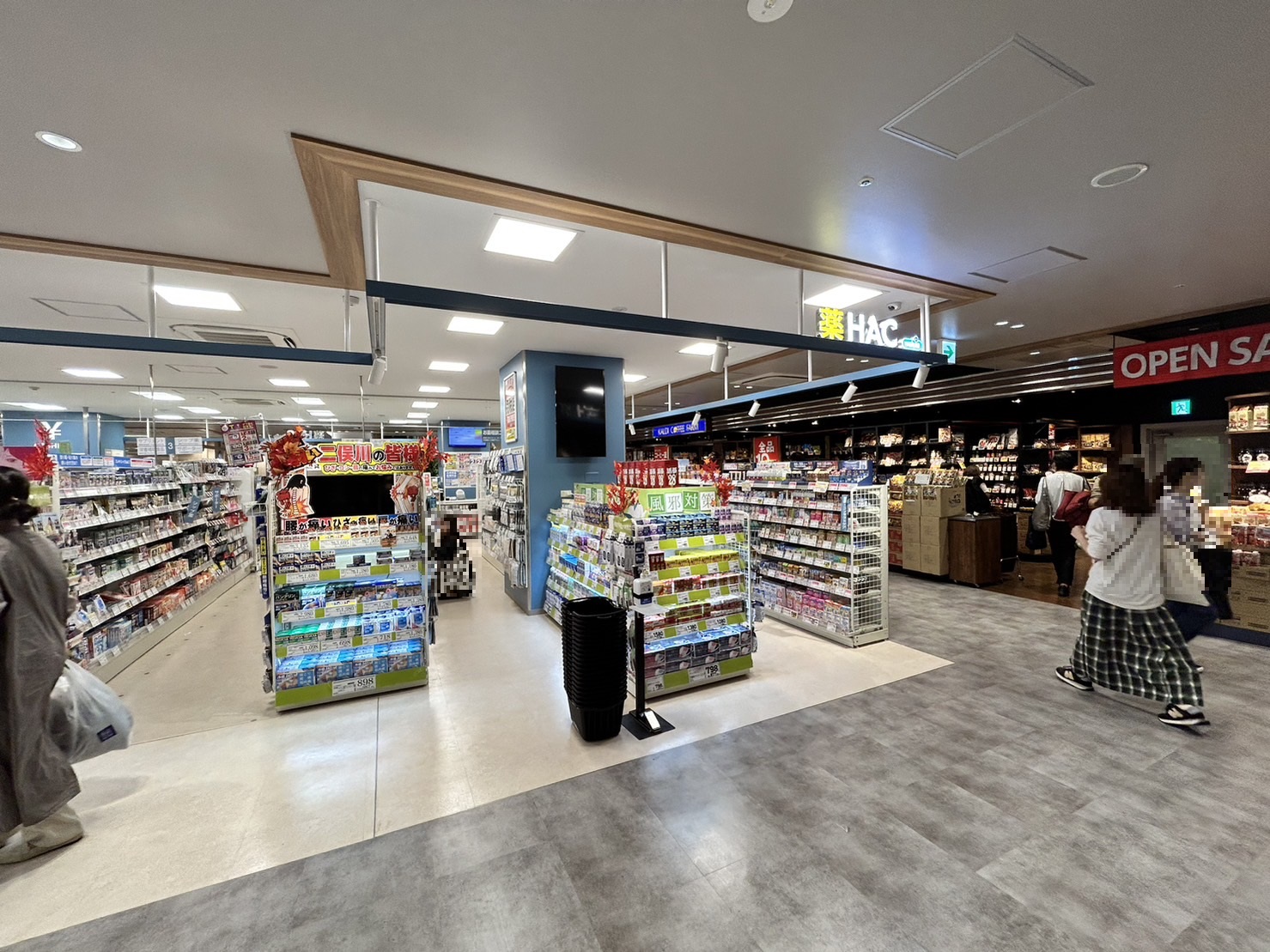 ドラックストア　ハックドラッグジョイナステラス3二俣川店（ドラッグストア）まで732m