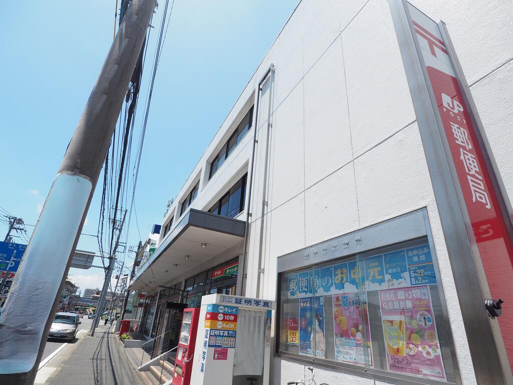 郵便局　横浜旭郵便局（郵便局）まで353m