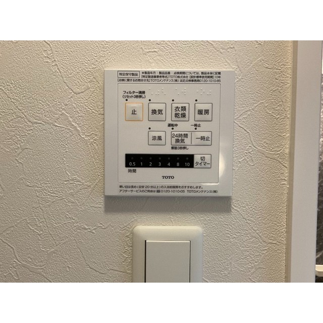 コンツェルト貝沢Aのその他写真