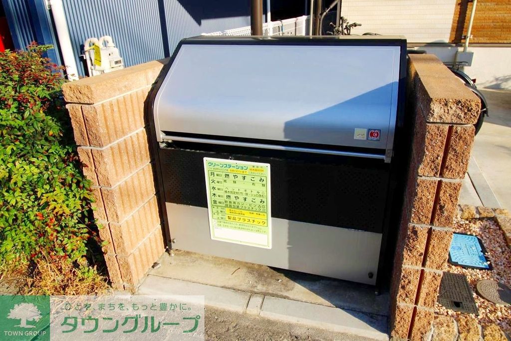 その他共有部分　★ゴミ置き場★