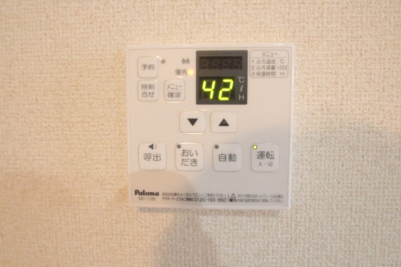 ＪＲ東海道本線 平塚駅 徒歩15分 2階建 築11年のその他写真