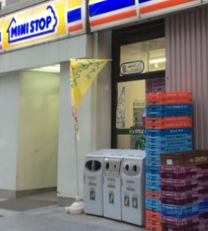 コンビニ　ミニストップ（コンビニ）まで170m