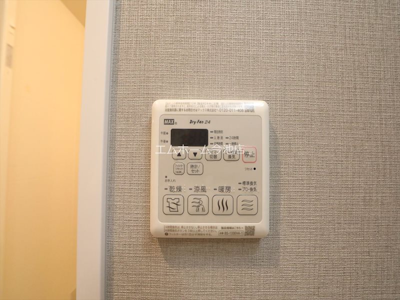その他設備　浴室暖房乾燥機能付バス