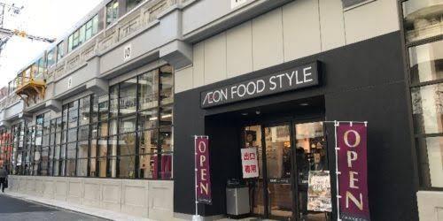 スーパー　イオンフードスタイル中崎町店（スーパー）まで318m