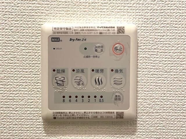 都営大江戸線 西新宿五丁目駅 徒歩8分 4階建 築8年のその他写真