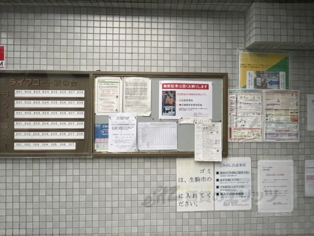 ライフコート萩の台のその他写真