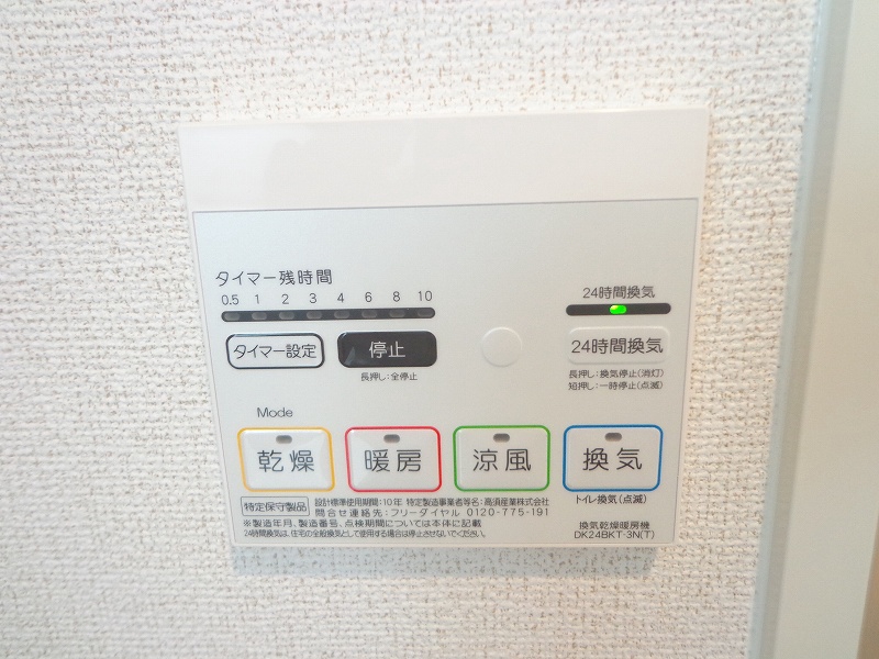 大阪モノレール本線 南摂津駅 徒歩22分 2階建 築10年のその他写真