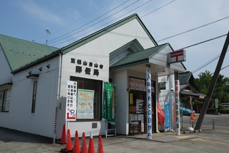 郵便局　東松山白山台郵便局（郵便局）まで791m