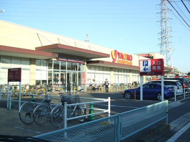 スーパー　ヤオコー川越西口店（スーパー）まで751m