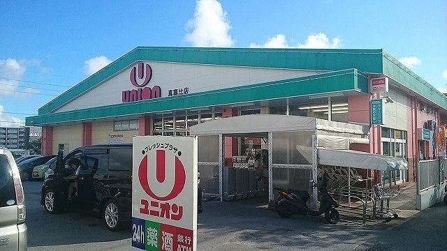 パティオハウスの周辺写真
