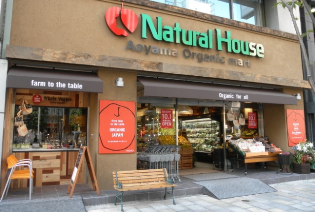 スーパー　Natural　House（スーパー）まで431m
