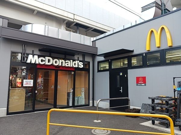 飲食店　マクドナルド（飲食店）まで120m