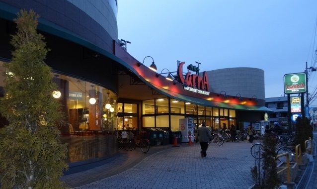 スーパー　かましん戸祭店（スーパー）まで1389m