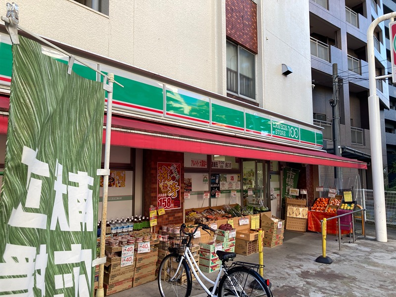スーパー　ローソンストア100 中野南台店（スーパー）まで107m