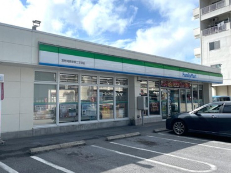 コンビニ　ファミリーマート 宜野湾真栄原二丁目店（コンビニ）まで243m
