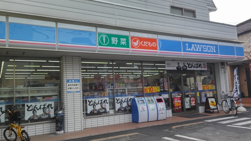 コンビニ　ローソン 世田谷三軒茶屋一丁目店（コンビニ）まで141m