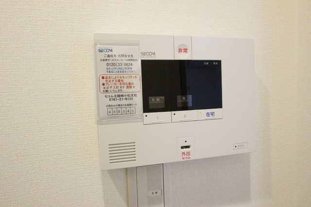 セキュリティ　ホームセキュリティ