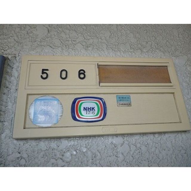 その他　その他