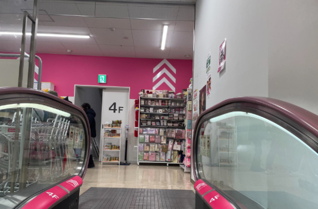 ショッピングセンター　ダイソー赤札堂深川店（ショッピングセンター）まで701m