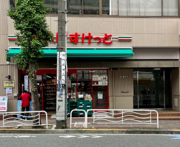 スーパー　まいばすけっと江東富岡2丁目店（スーパー）まで245m