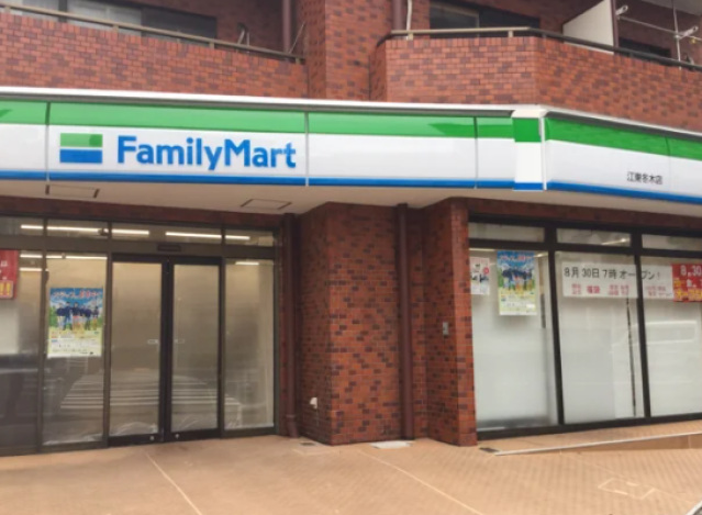 コンビニ　ファミリーマート江東冬木店（コンビニ）まで362m