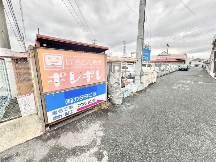 その他