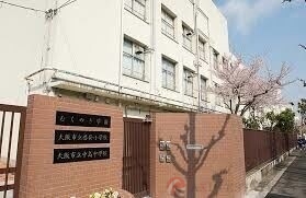 中学校　大阪市立中島中学校（中学校）まで1094m