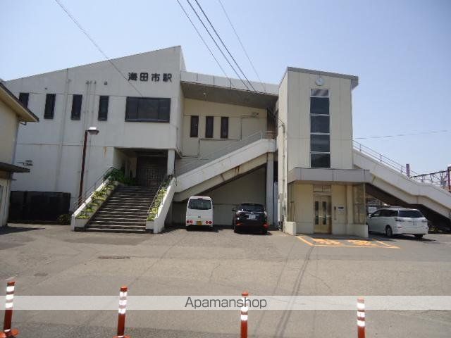 その他　海田市駅（ＪＲ　山陽本線）（その他）まで953m