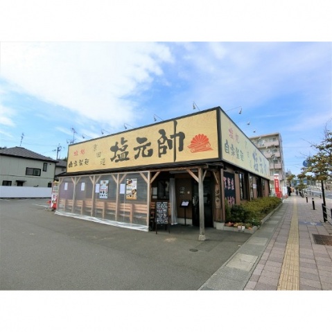 その他　京田辺塩元帥（その他）まで640m