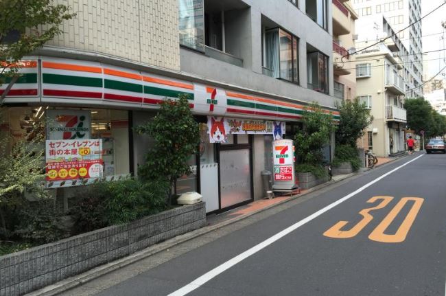 コンビニ　セブンイレブン目黒柳通り店（コンビニ）まで173m