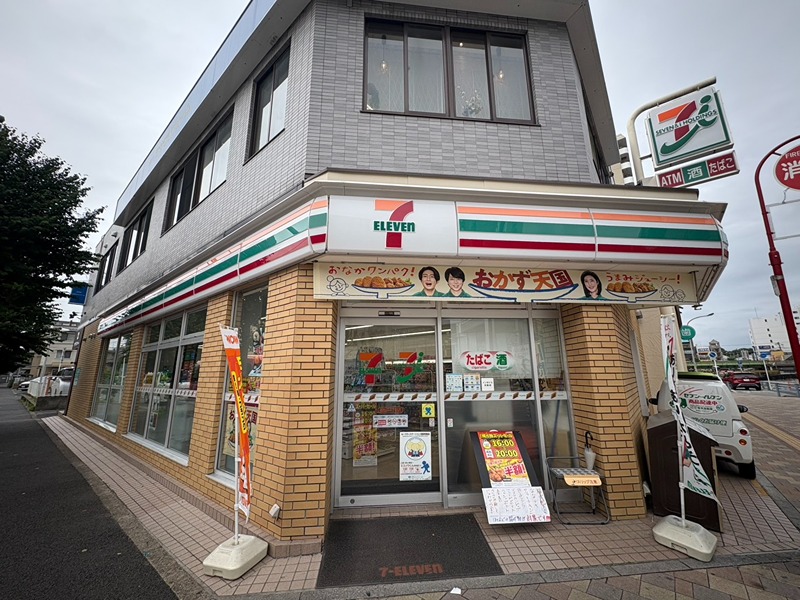 コンビニ　セブン・イレブン新松戸４丁目店（コンビニ）まで234m