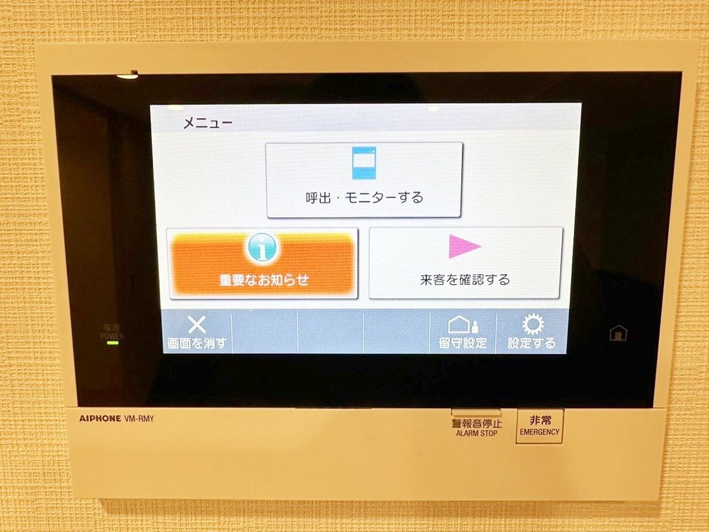 セキュリティ