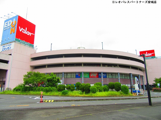 スーパー　バロー半田店（スーパー）まで967m