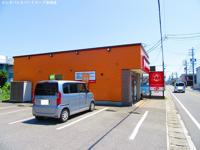 飲食店　ほっともっと半田住吉町店（飲食店）まで613m