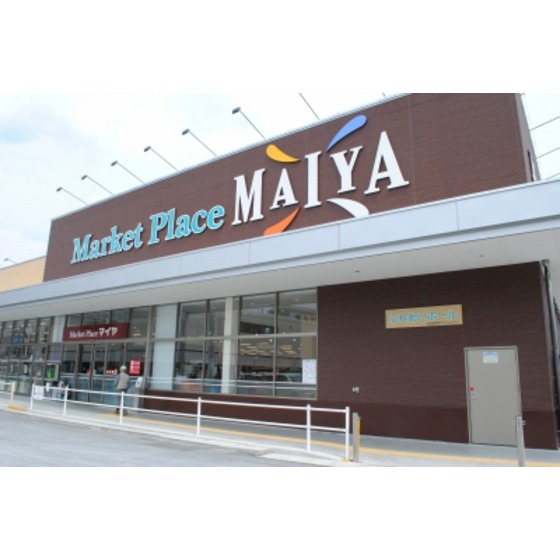 スーパー　ＭＡＩＹＡ青山店（スーパー）まで582m
