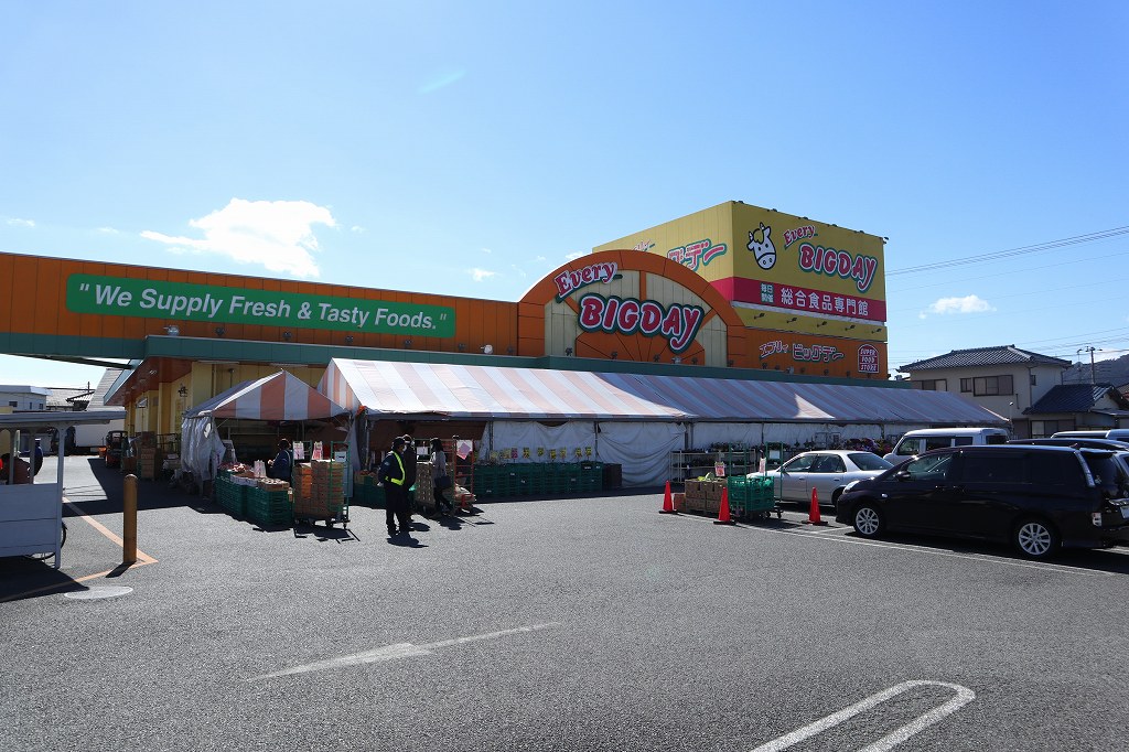 スーパー　エブリィビッグデー西富士店（スーパー）まで1000m