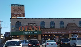 スーパー　フードオアシスオータニ 氏家店（スーパー）まで600m