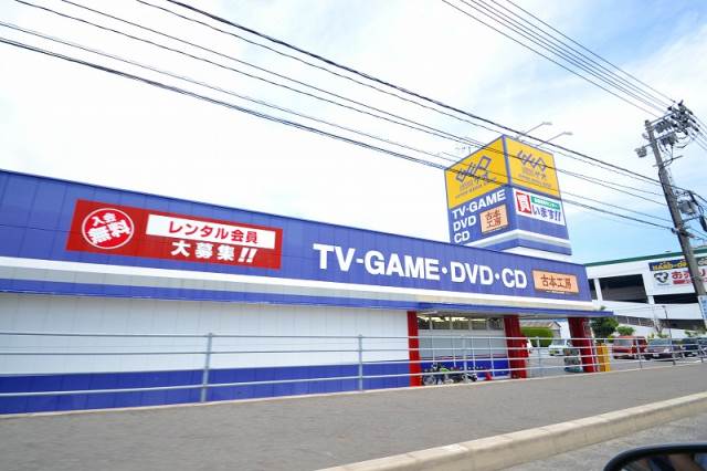レンタルビデオ　ゲオ廿日市店（レンタルビデオ）まで906m